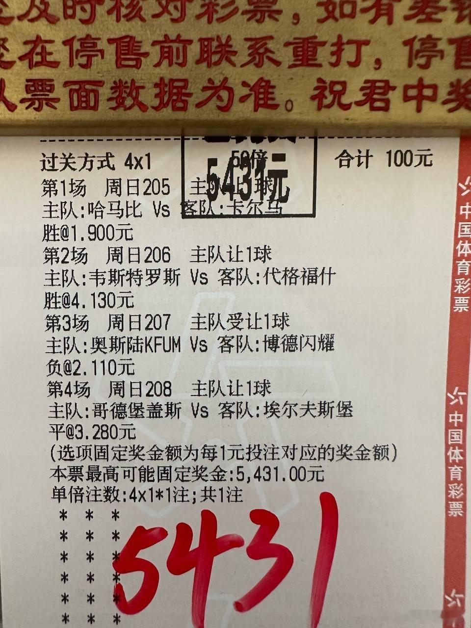 思路一直在线，今晚独苗更仔细钻研，势必拿下不手软👉🏻👉🏻四年磨一剑 佐加