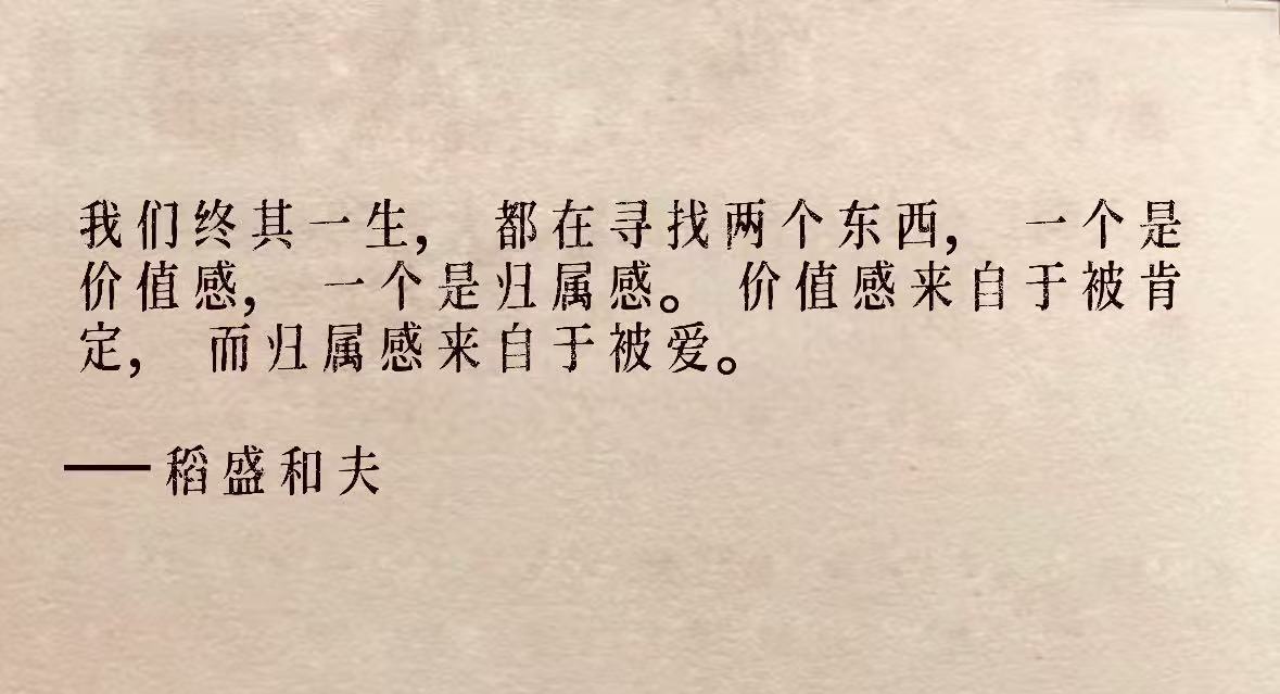 奔波忙碌过后最盼归家，家里温热饭菜、细碎闲谈抚平疲惫，烟火日常填满内心空缺。安稳