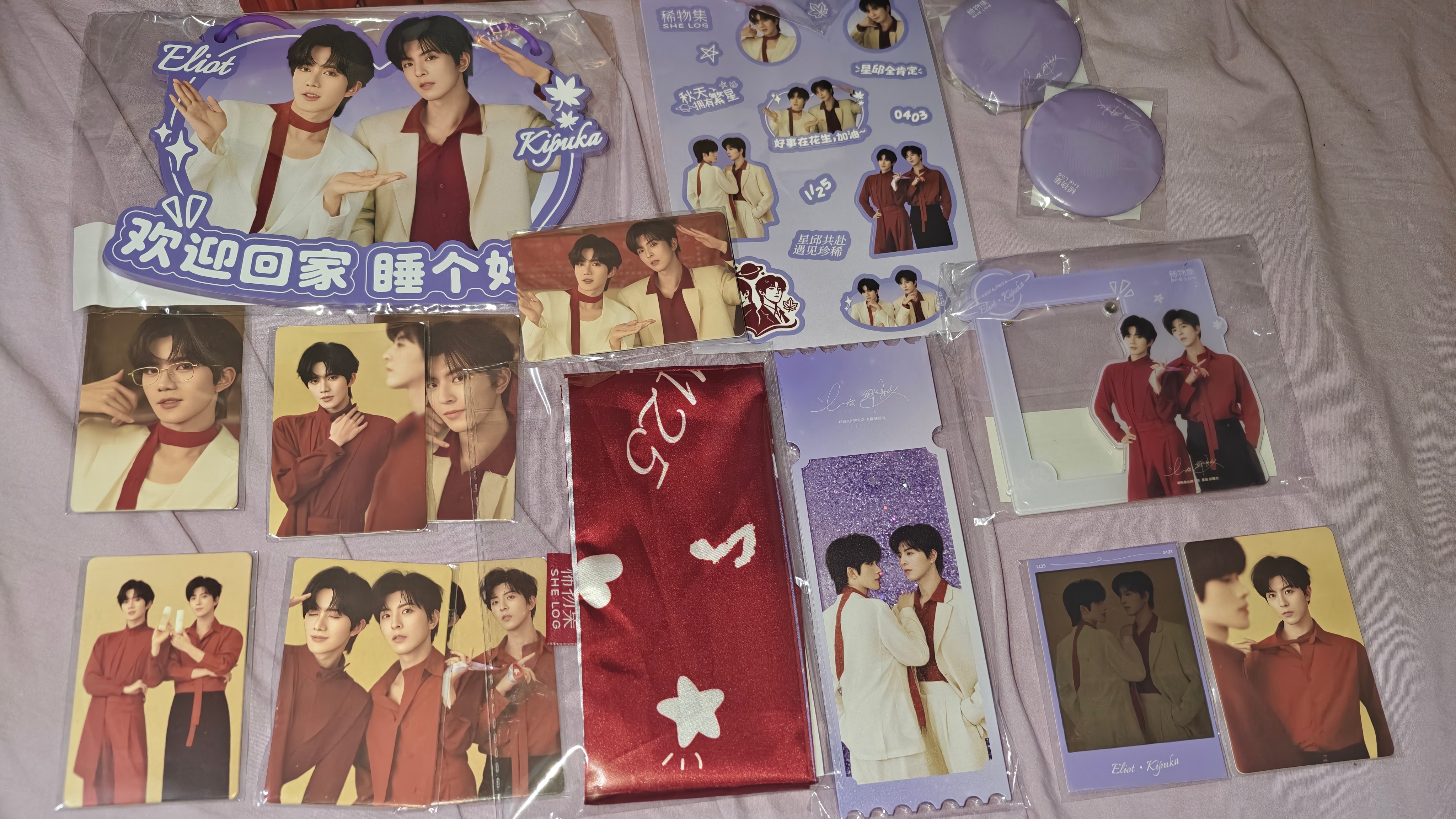 非常漂亮