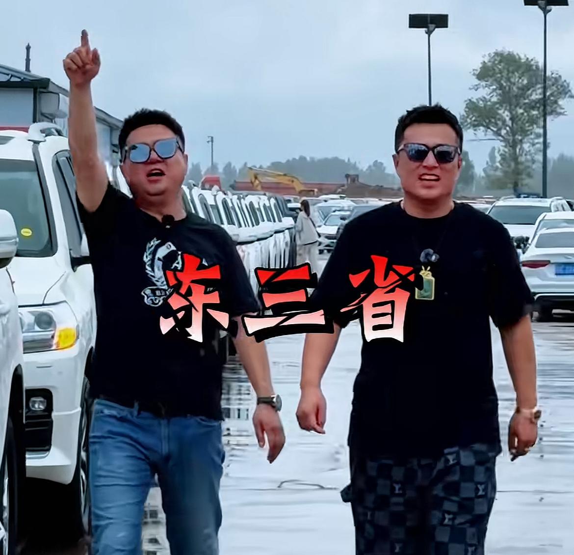 “东北车王、刀枪炮”陈建泽遭挑衅，新疆二手车商公开喊话
直言：我的价格，打压西北