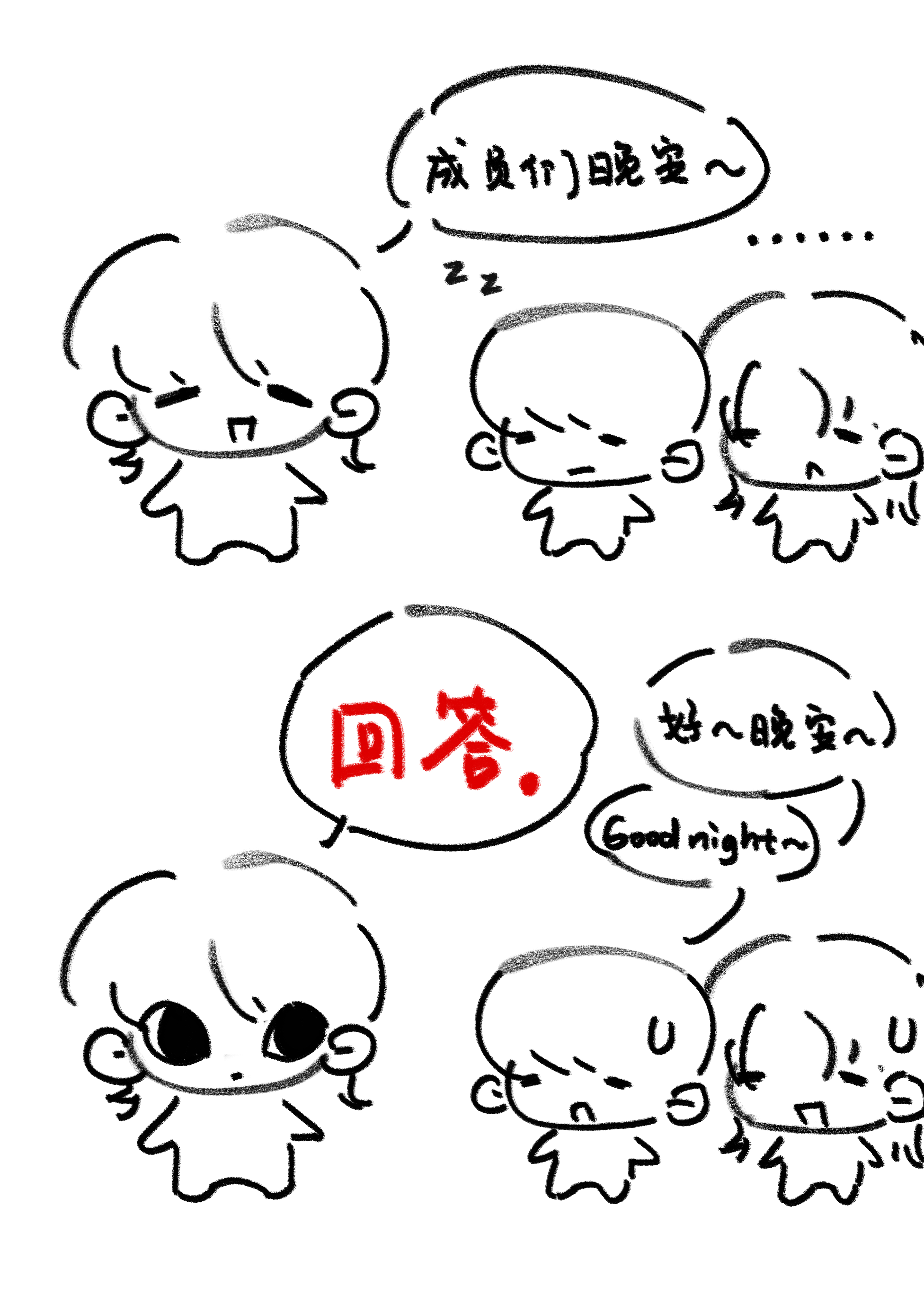 【我敲】门门小剧场 