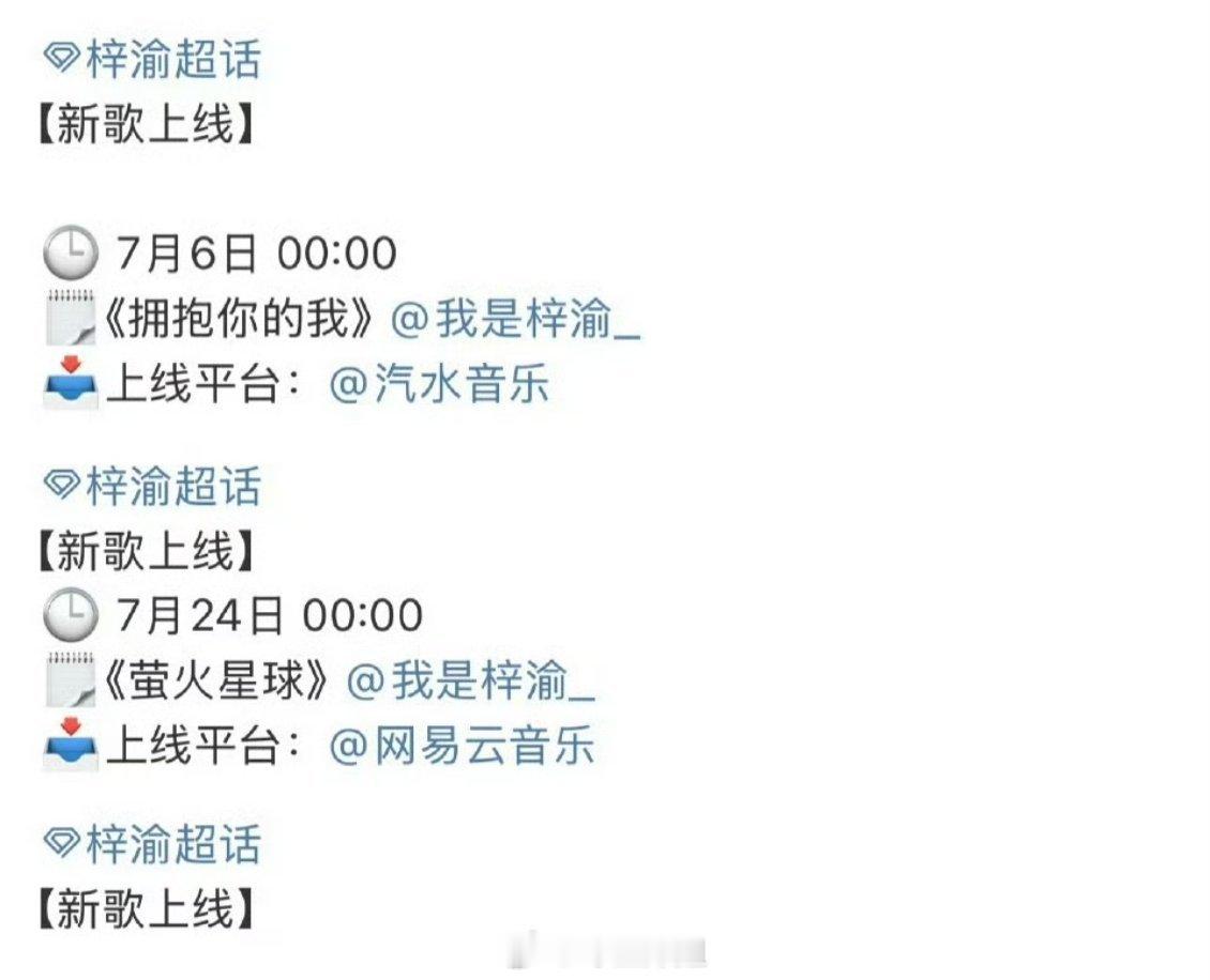 《大城小爱》是梓渝7月上线的第三首新歌了梓渝 大城小爱 ​​​