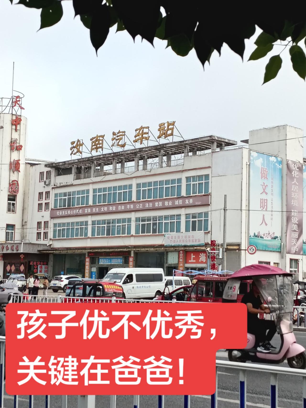 孩子优不优秀，关键在爸爸！爸爸和妈妈谁能让孩子更优秀？妈妈再优秀，孩子不一定优秀