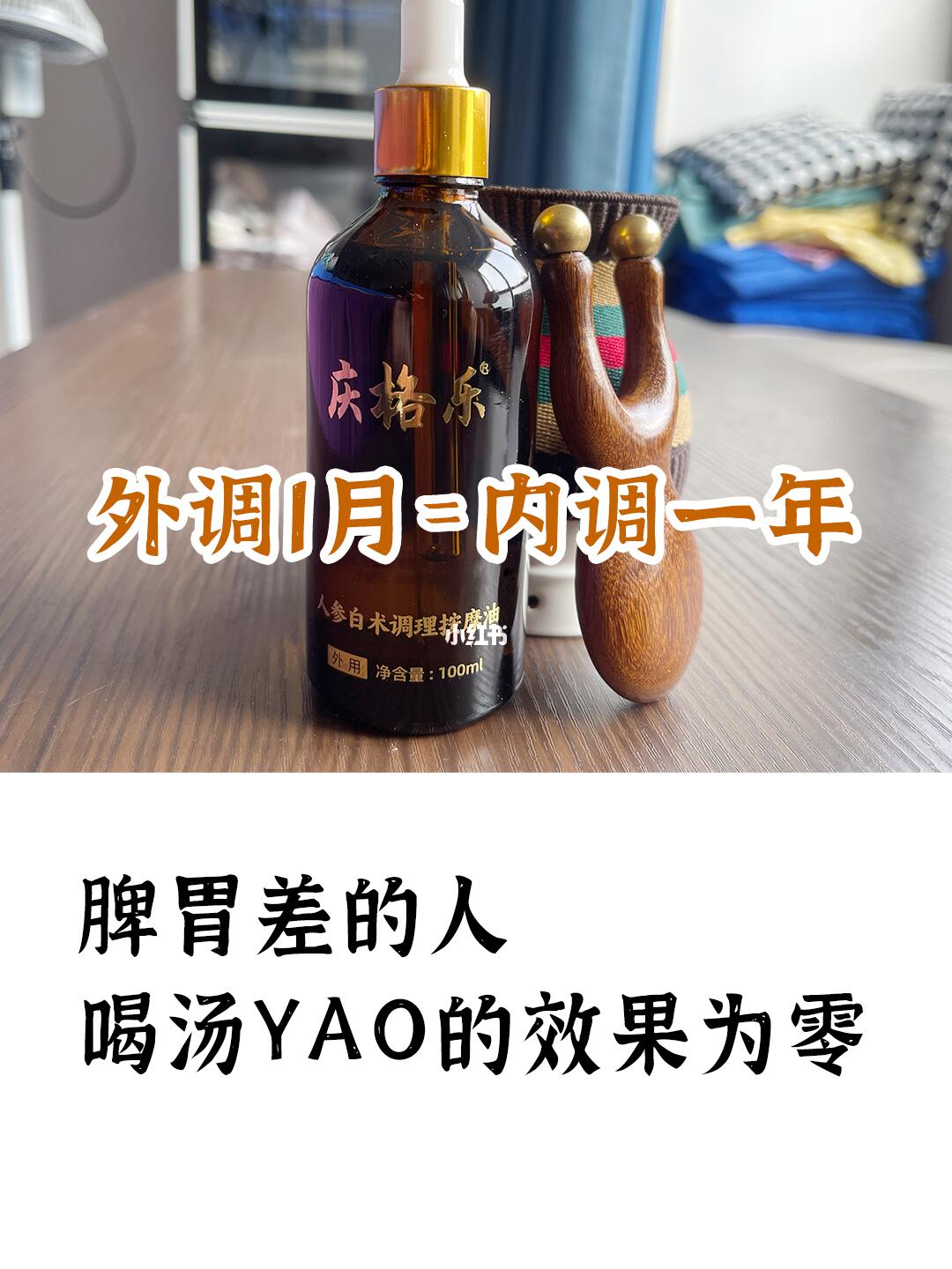 脾胃调理还是选好的!试试给肚子操的精油!