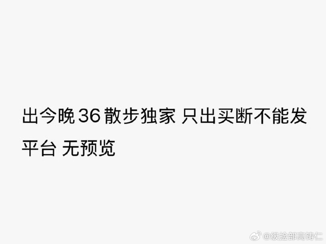 厚礼谢 ​​​