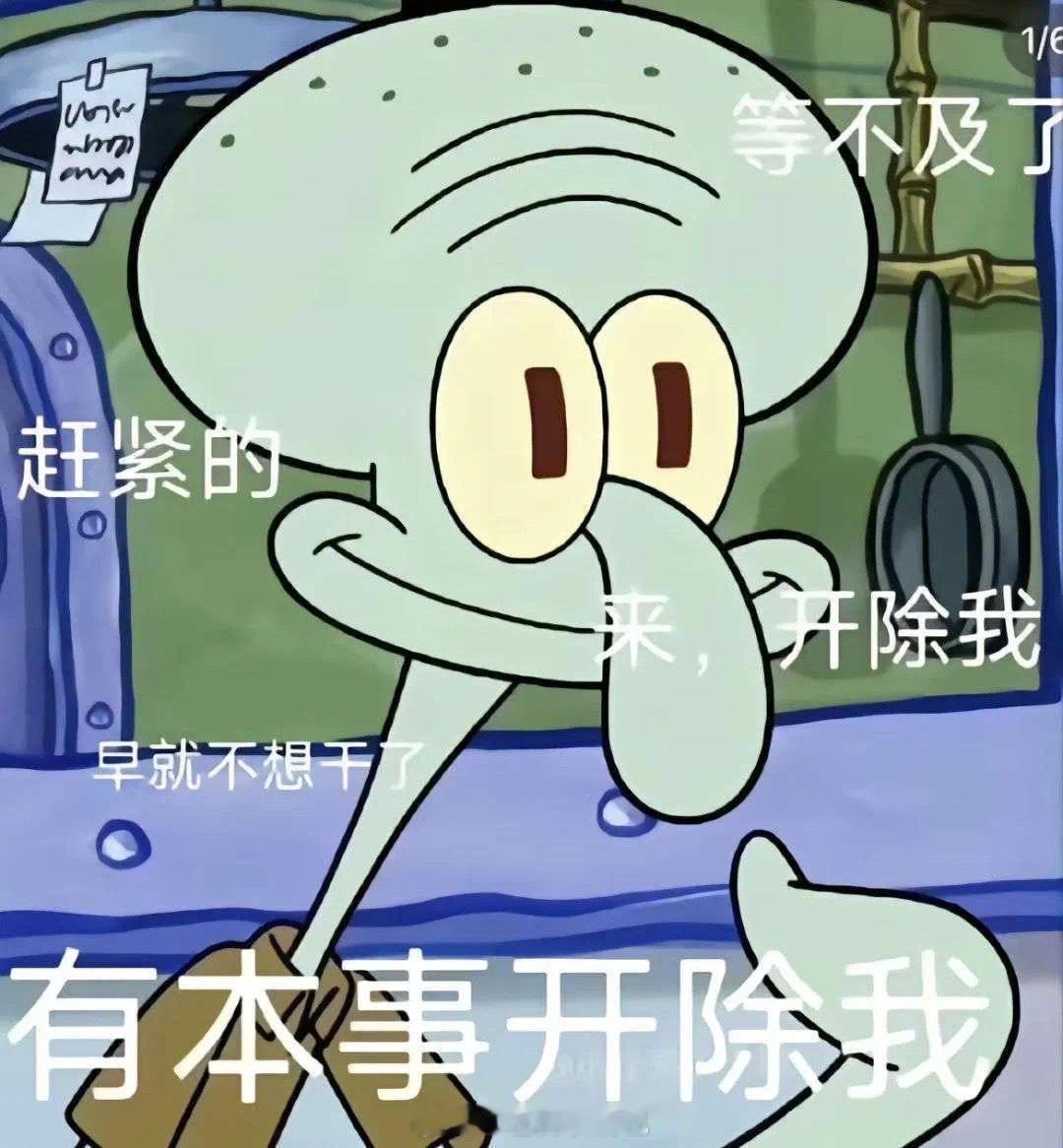 搞笑表情包#傻雕表情包[超话]##表情包# ​​​