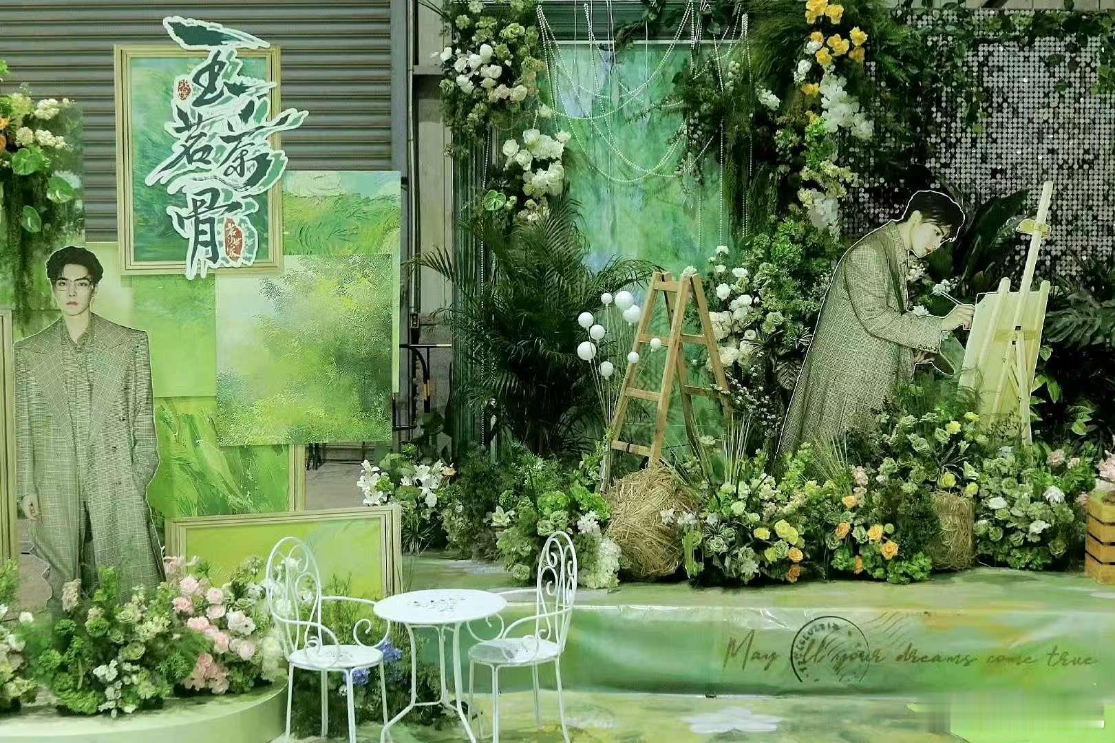  侯明昊新剧开机粉丝应援 今日份快乐是《玉茗茶骨》开机应援给的！侯明昊粉丝太会整