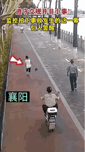 来回走的小朋友承担了主要责任！
这种人非共板的非机动车道和人行道，简直就是为事故