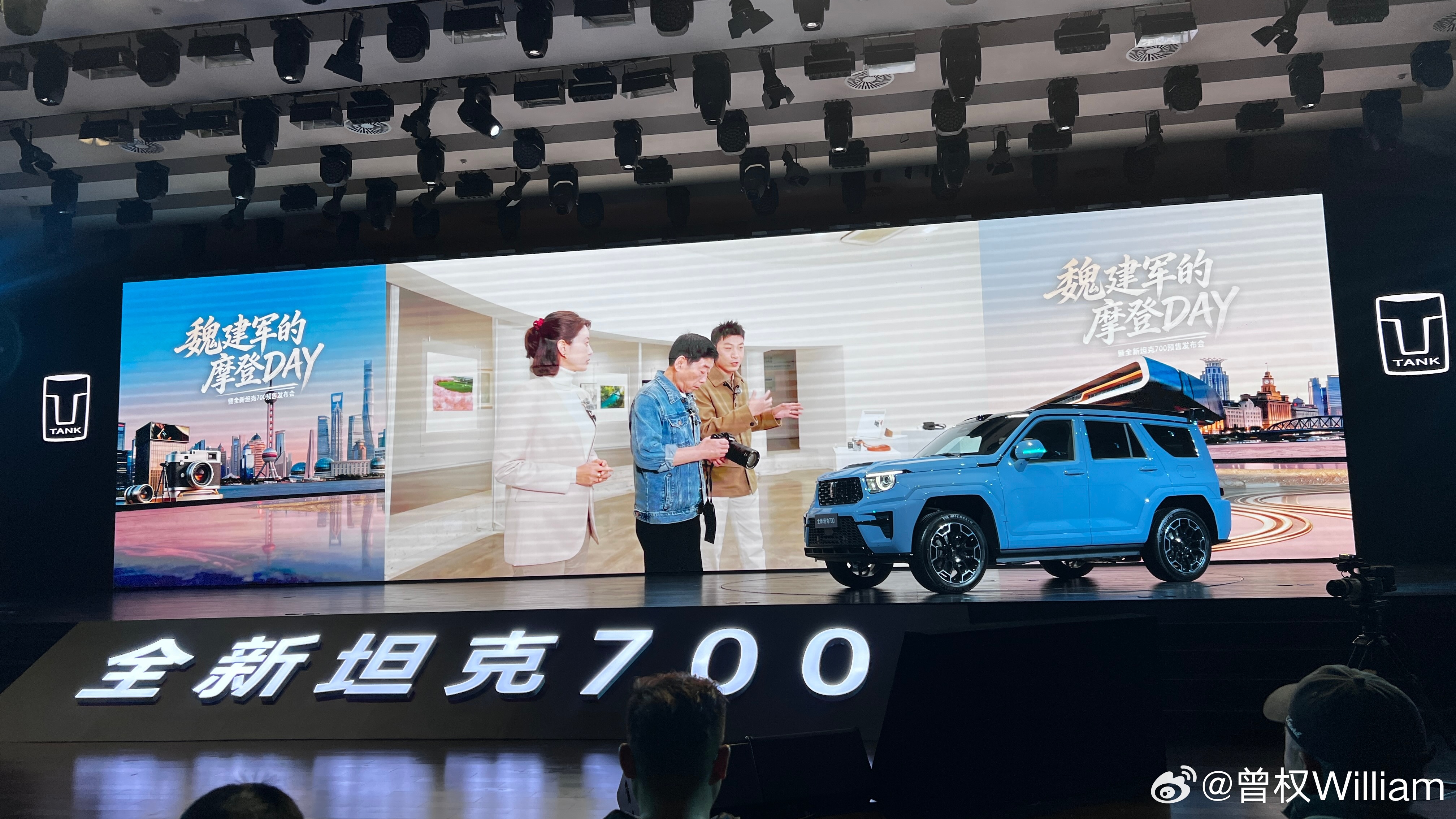 小板凳已就位，坐等价格，评论区猜一波价格呗，最接近的小红包一个🧧全新坦克700