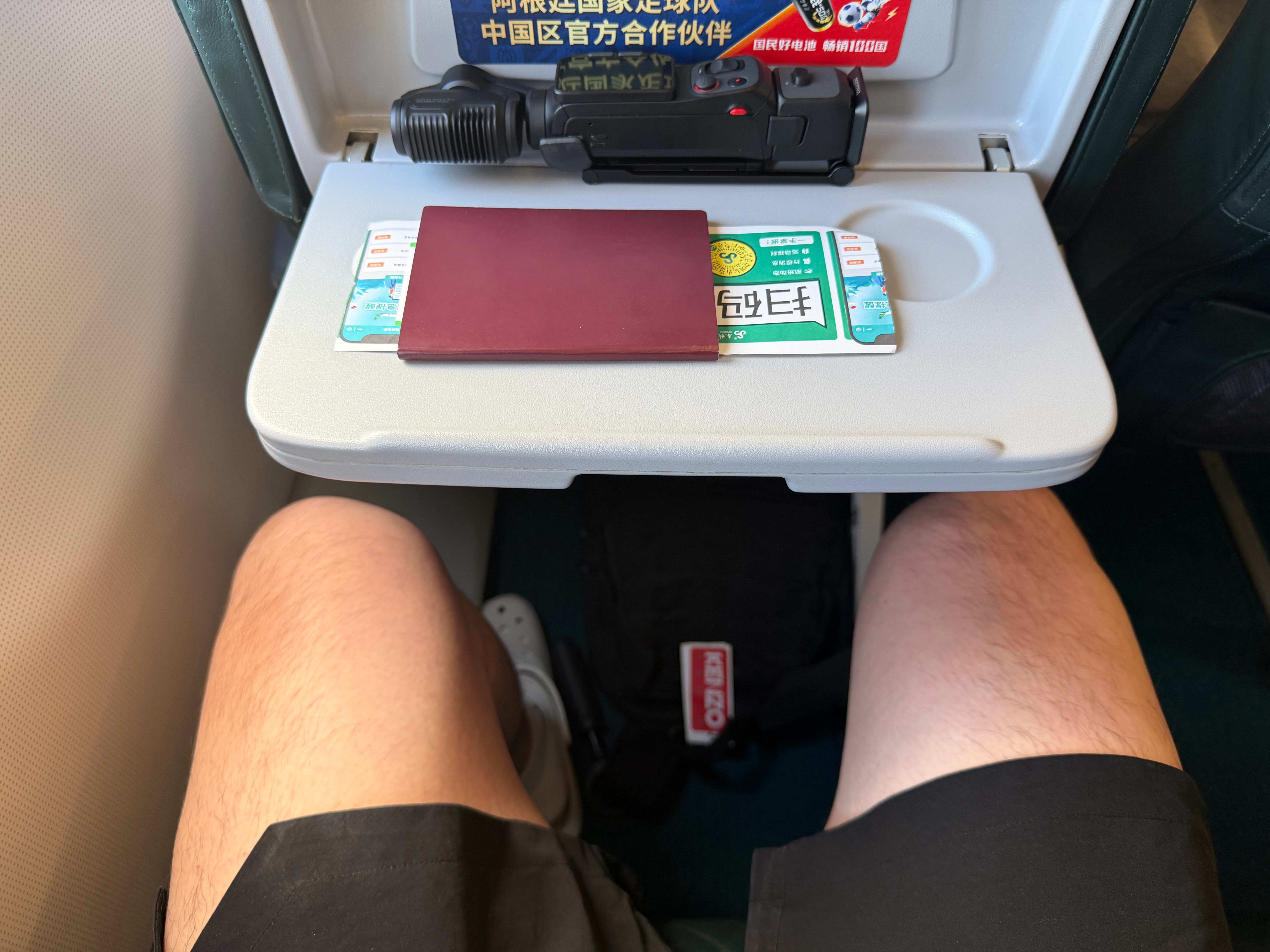 飞了，济州岛见 ~ 