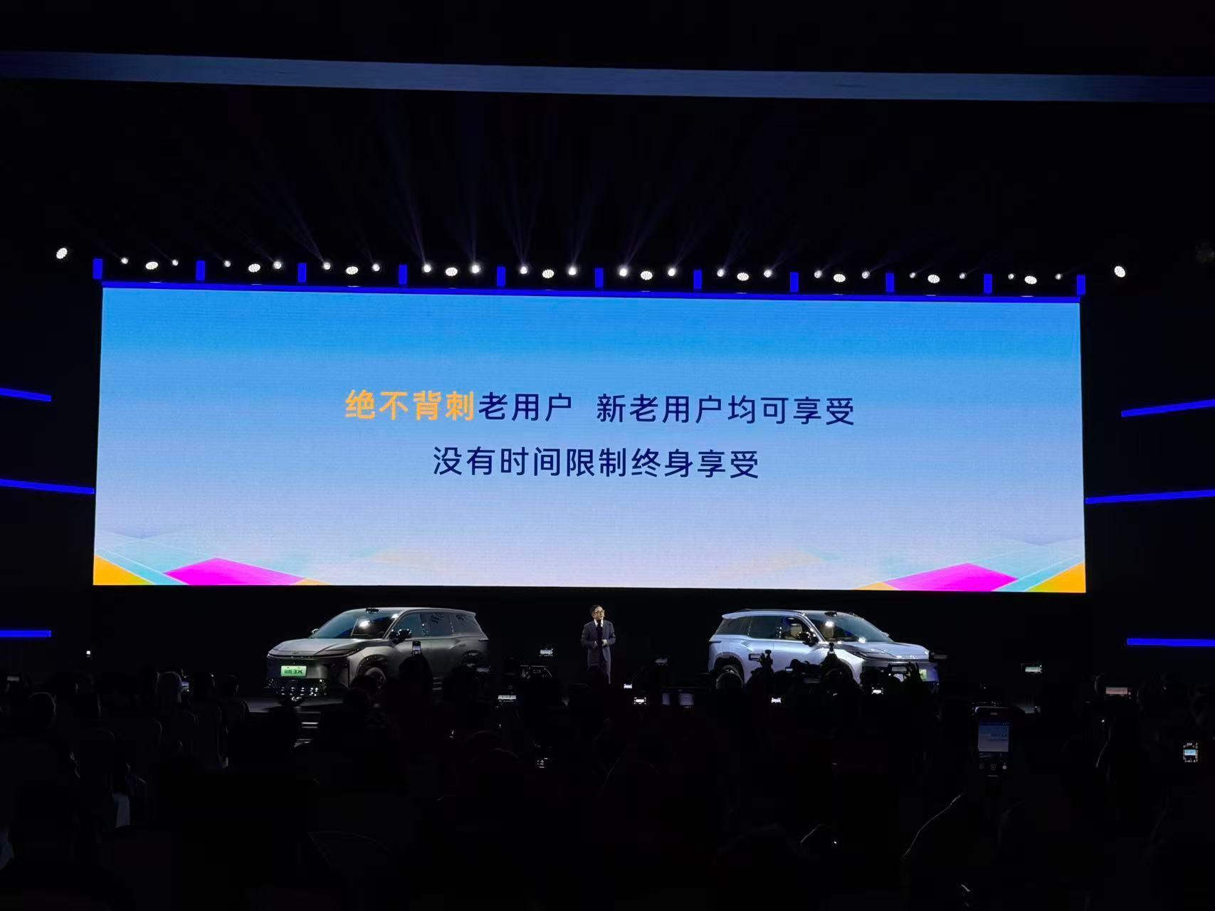 铂智3X不仅权益丰富，而且新老用户同享！这绝不背刺看车主，是真得点赞👍除此之外