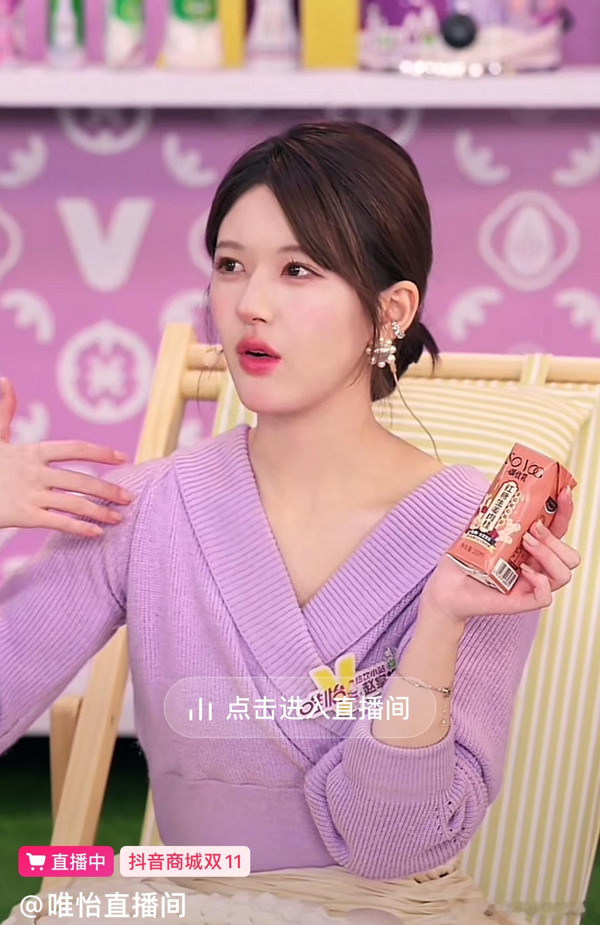 赵露思今天这妆不会又是自己画的吧 ​​​