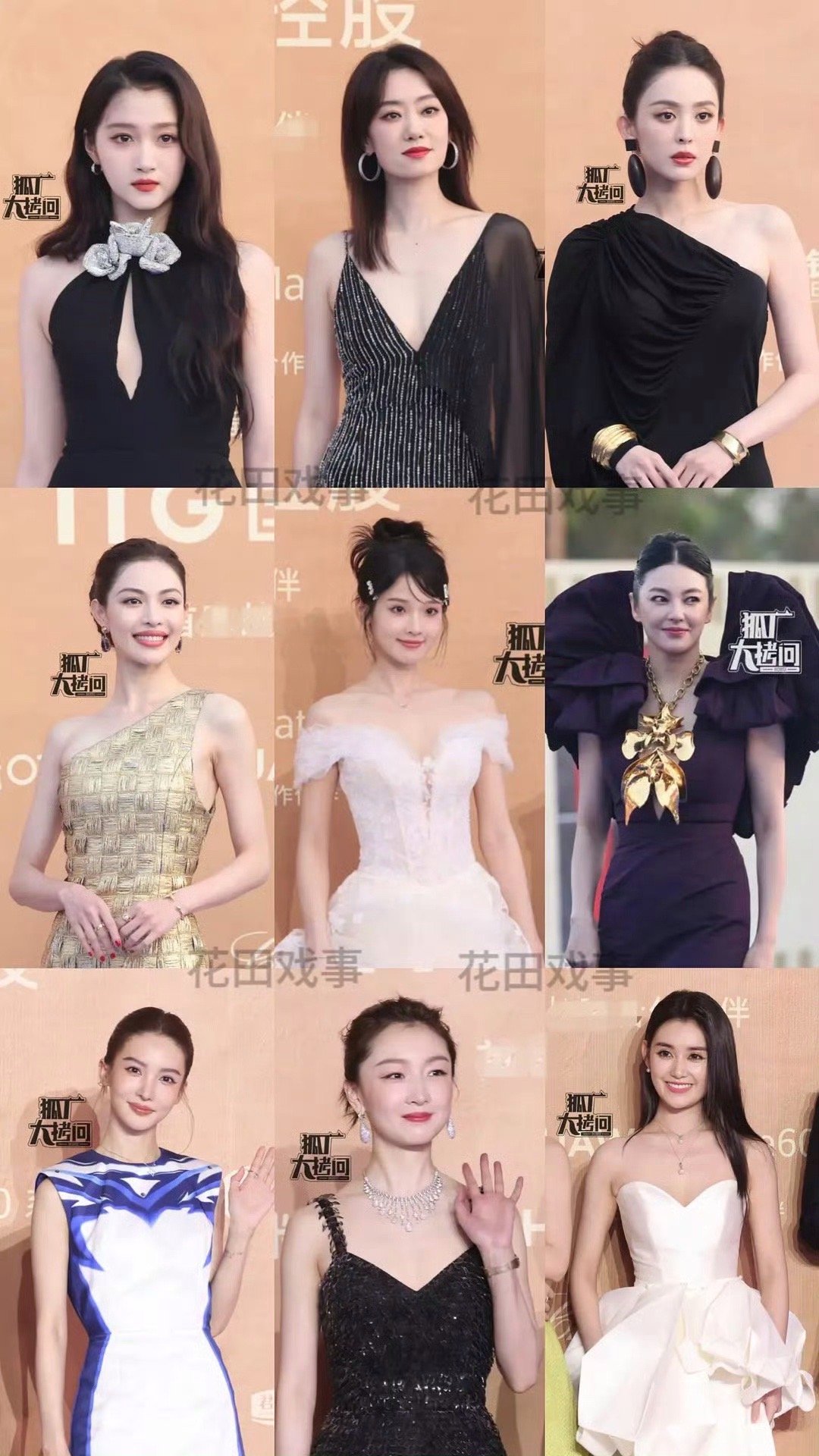 金鸡女星狐厂生图，谁赢了？#关晓彤生日被整蛊# ​​​