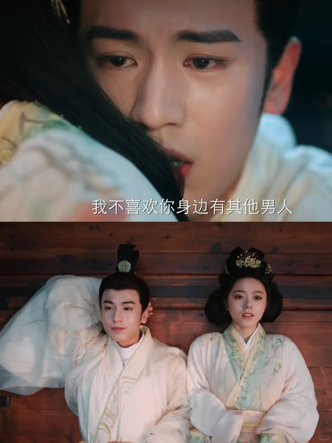 裴文宣疯狂醋吻后，在花船上真情告白…