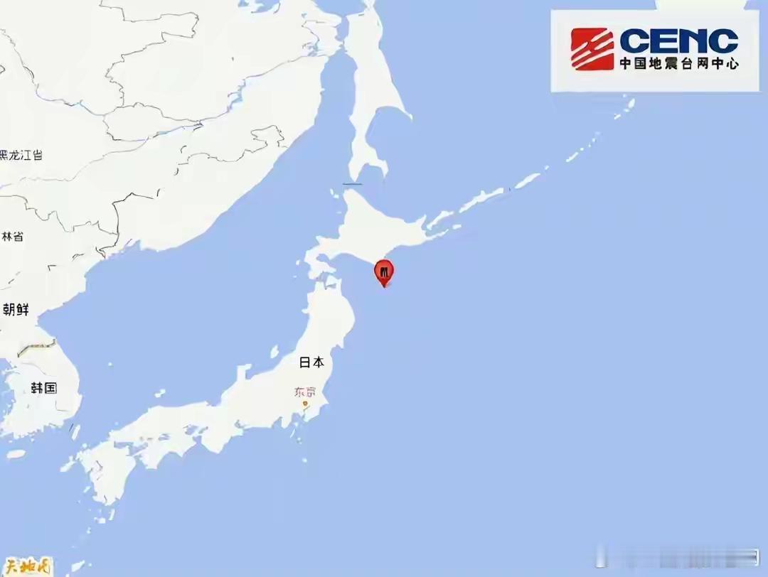 7.5级强震后日本今晨再发地震，6.6级！此前日方确认：一核设施乏燃料池水溢出；