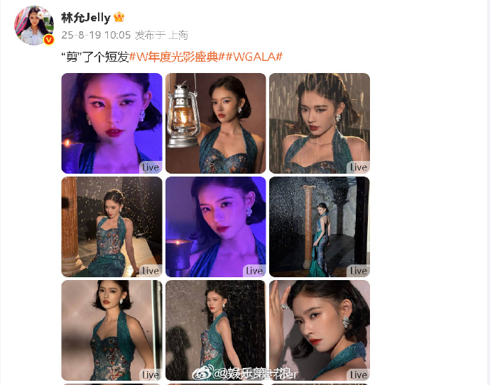 林允WGALA短发造型林允复古名伶造型 复古名伶造型好美！林允 剪了个短发 ​​