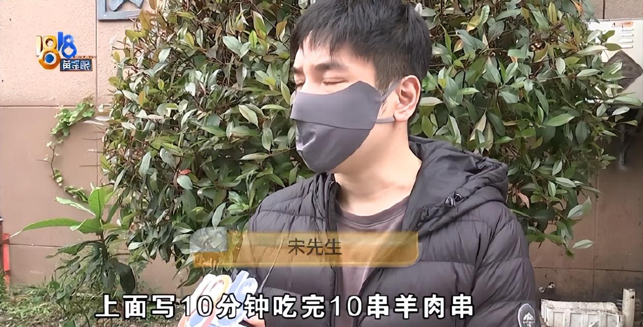 湖北，男子花1.02元参加烧烤店吃魔鬼辣挑战，不仅挑战成功，还得了奖金，不料十几