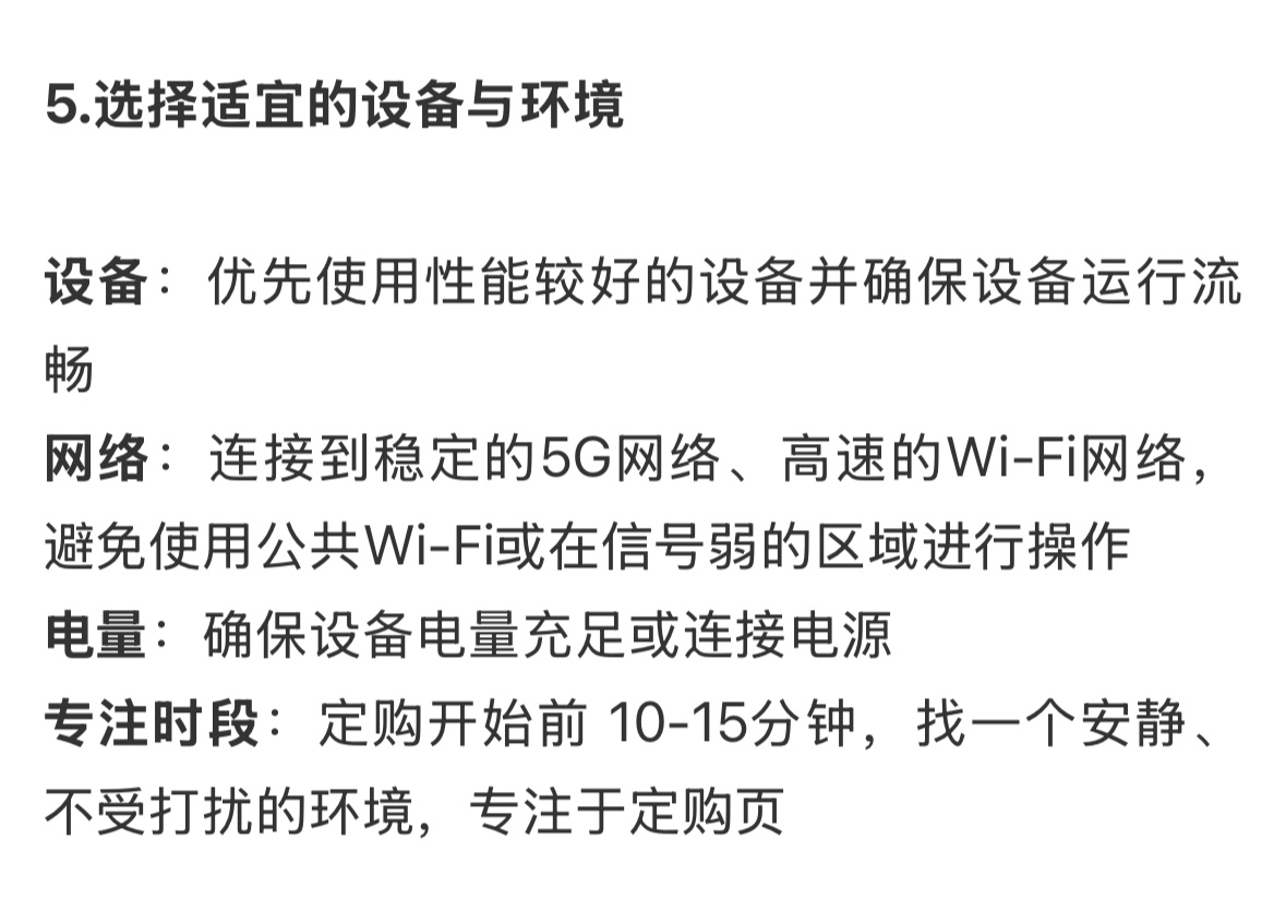 很纠结，是去现场看发布会，还是找个网好的地帮我妈抢YU7...小米yu7 ​​​