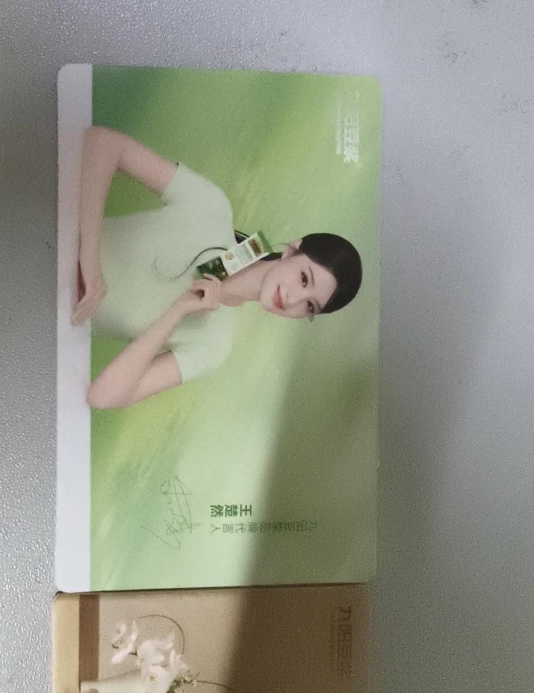 楚然九阳豆浆周边
周边到啦，太好看了，上班十年又开始追星了 要好好珍藏🥰🥰?