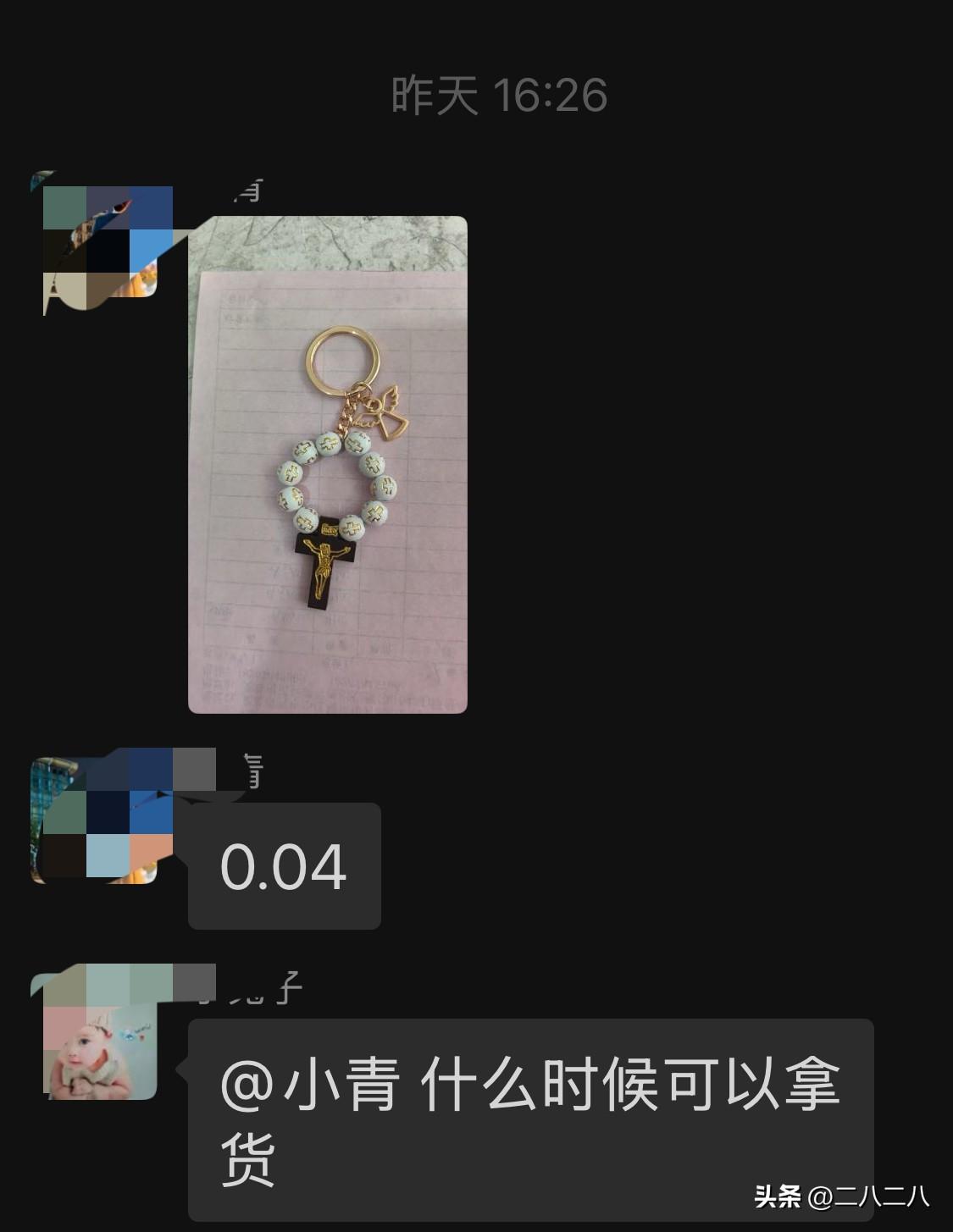 不想写了
头条每天花了很多时间
却只有三毛五毛的收益
准备等有手工活
就放弃
就