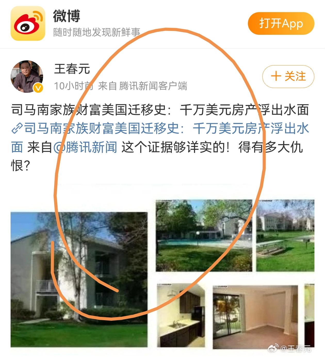 美国小房子，2024开年，被老胡叼了一口之后，一路开挂，立马从25万美元飙升至千