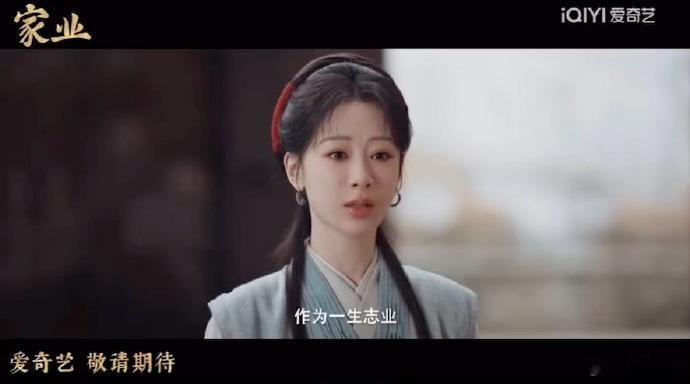 被杨紫李桢的哭戏狠狠戳中，每一滴眼泪都带着沉甸甸的破碎感，桢娘隐忍又崩溃的模样看