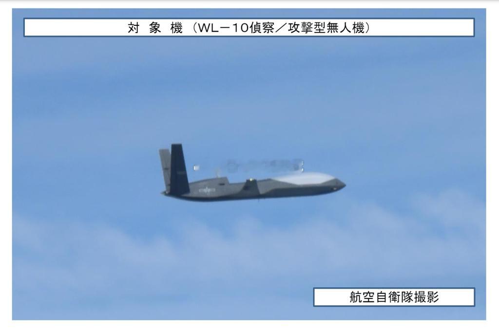 #日本首次通报中国无侦10无人机在钓鱼岛飞行#5月29日据外媒报道，5月27日，
