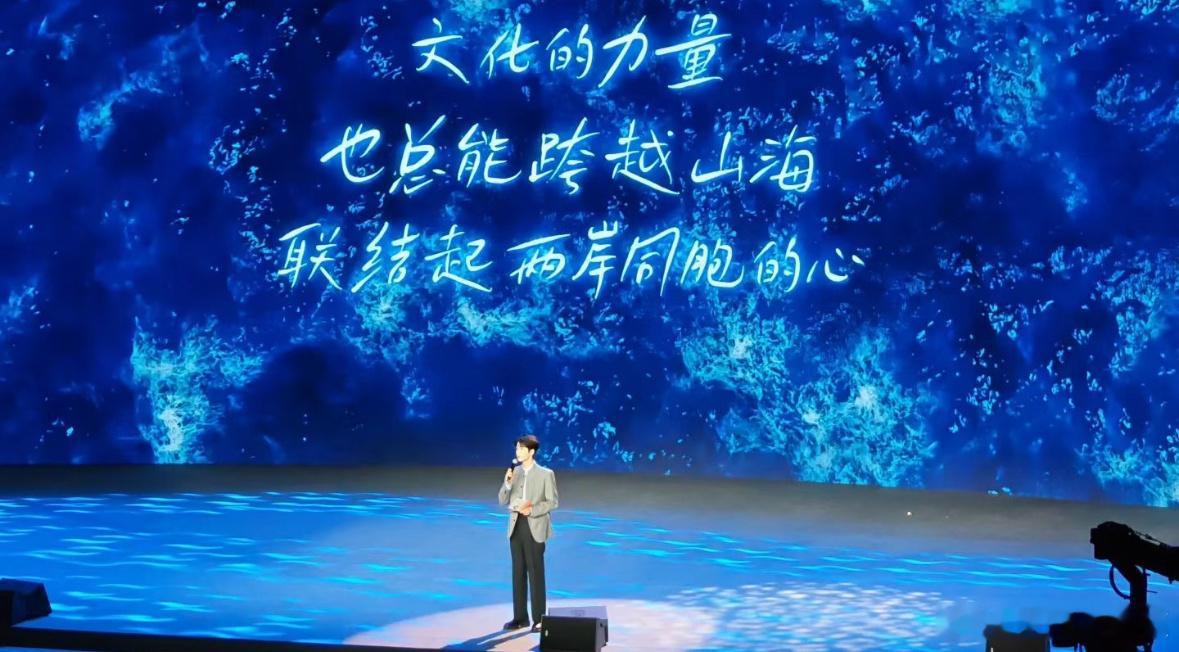 张凌赫将参加海峡论坛张凌赫出席第十八届海峡论坛演讲发言，是内娱首位在主论坛演讲的