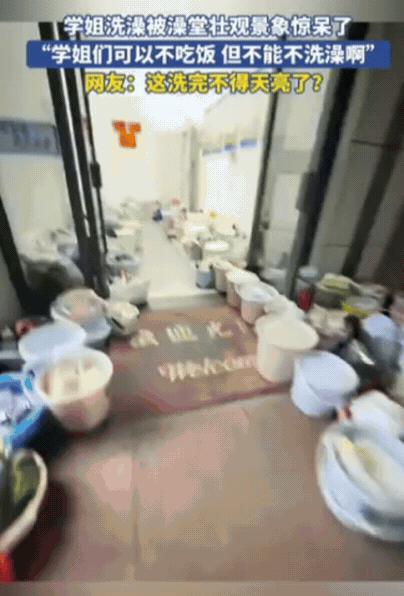 这下瞒不住了，不仅学姐知道了，全网有知道了！
女生下课去洗澡，结果，刚走进澡堂，