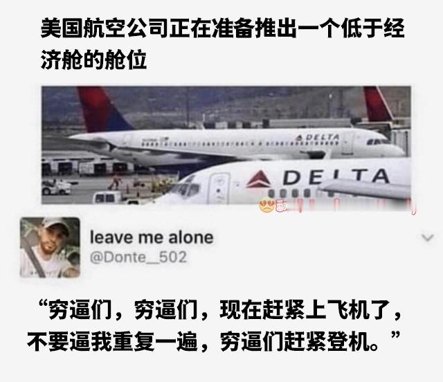 我能接受👌meme