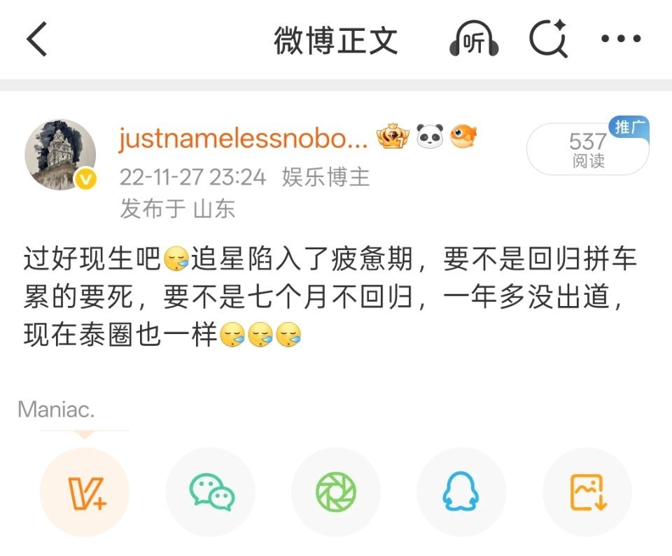 兜兜转转还是喜欢韩泰呐！七个月不回归是thenewsix，一年多没出道是jyp 