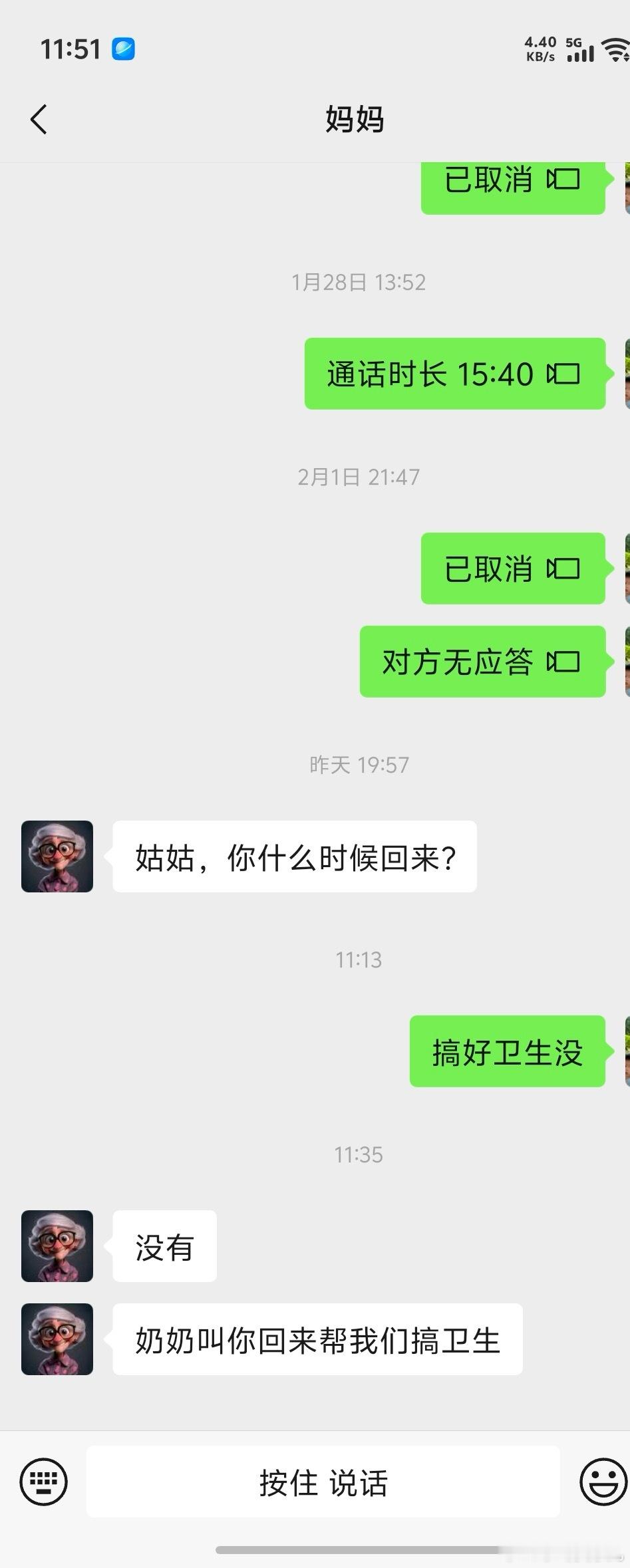 那我更加不回去了，这个娘家也不是非回不可，我已经没有滤镜，以前还会有，现在不会，