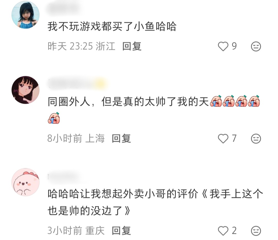 此男露脸即拉新的权威...祁煜乙颜一这句话鱼推都是叉着腰挺着身板喊出来的，不愧是
