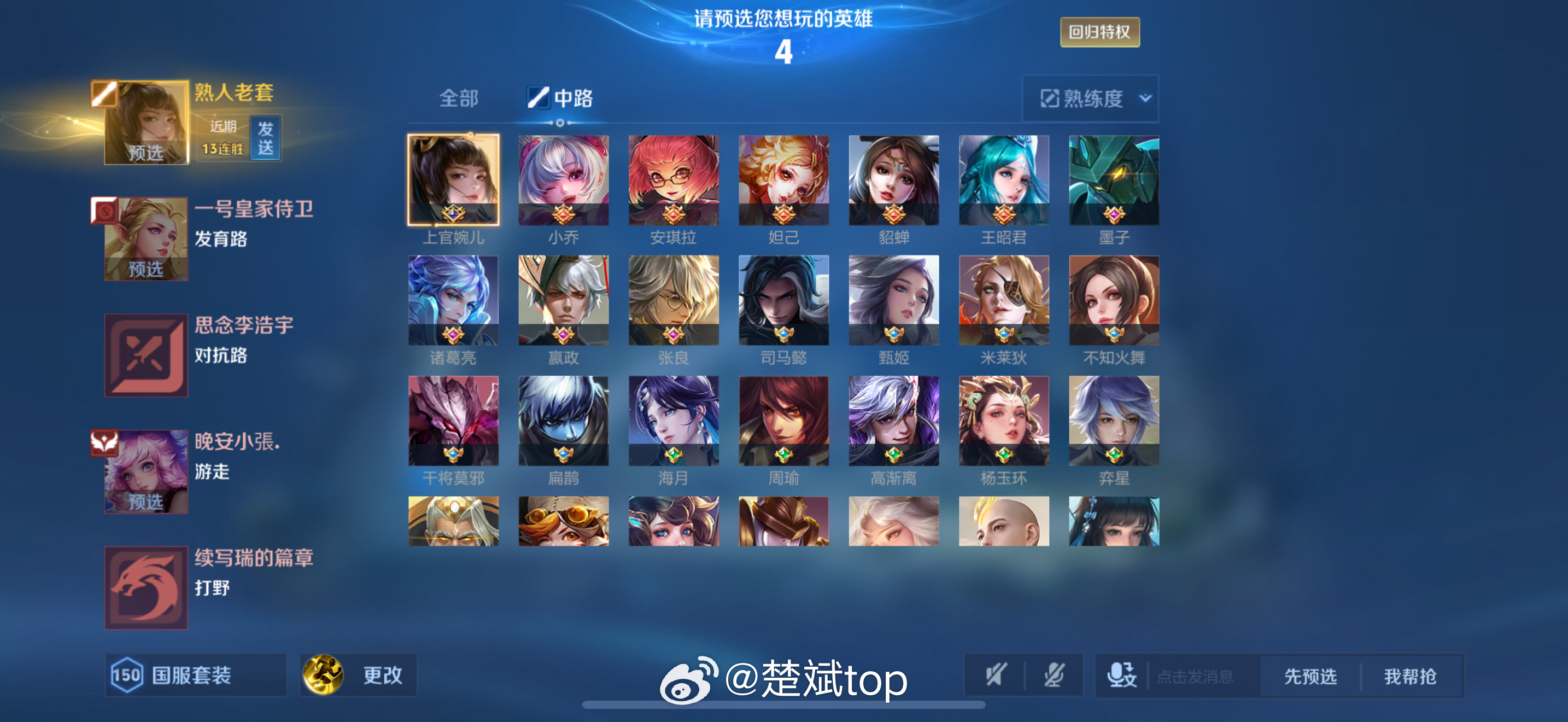 昨天看到 AG 夺冠，突然手痒了想玩两把，才发现游戏我早就卸载了，害得重新安装了