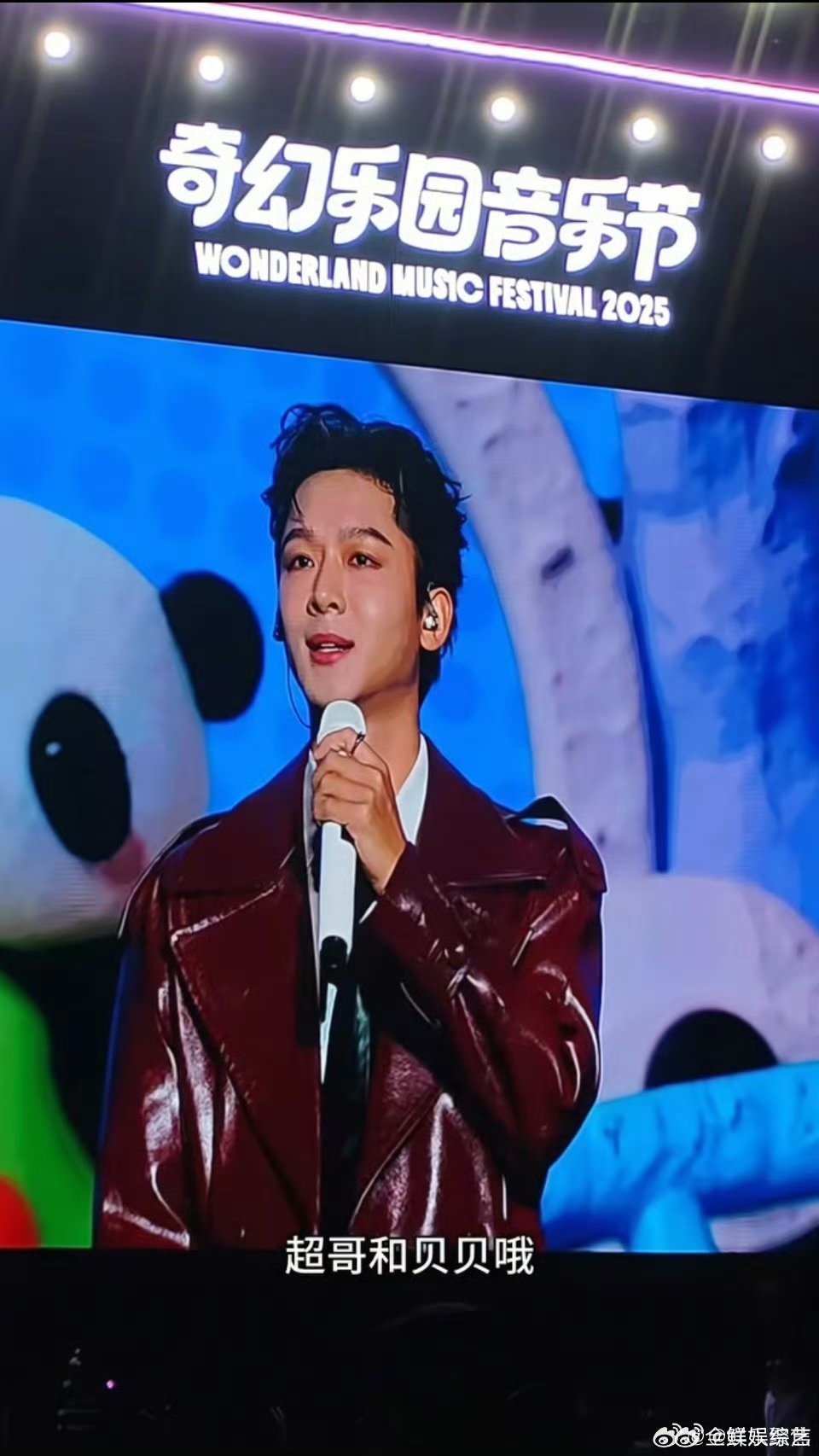 花少导演组看张晚意音乐节张晚意唱那英的歌 歌声传递心意，陪伴见证真情，花少导演组