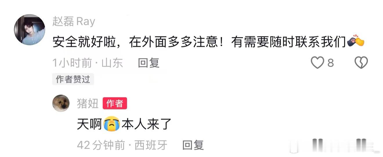 赵磊好人好事加一赵磊你真给我长脸了赵磊好人好事加一一个中国女孩在法国尼斯机场遭遇