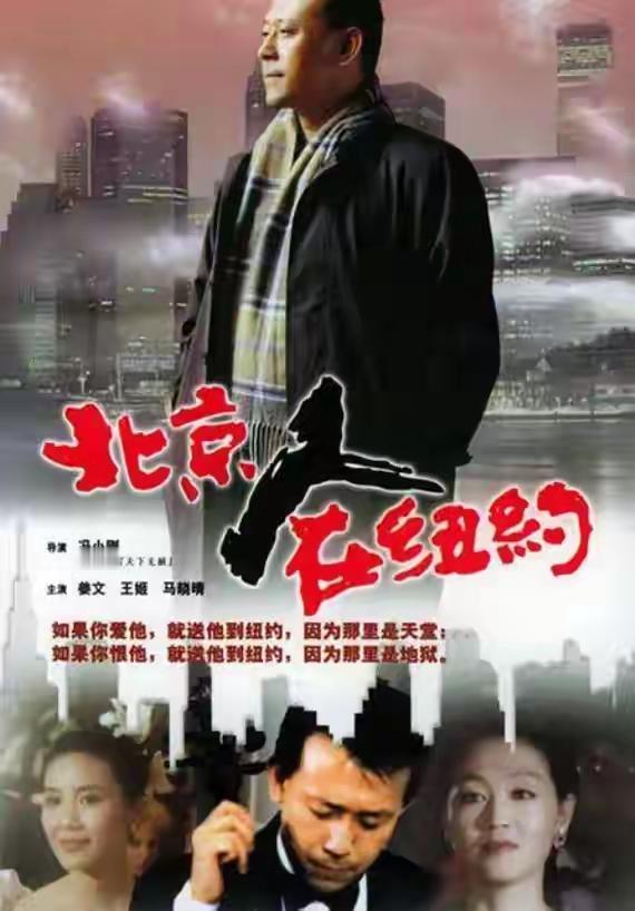 美国“斩杀线”
如果你爱他，送他到纽约，因为那里是天堂；如果你恨他，送他到纽约，