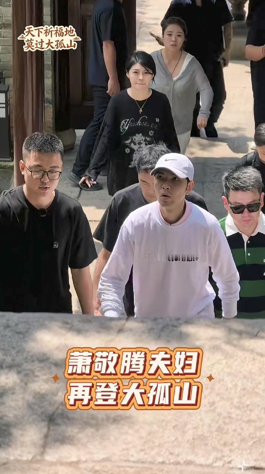 7月21日，萧敬腾与林有慧到访辽宁丹东大孤山，萧敬腾满脸胡子好邋遢憔悴，林有慧有