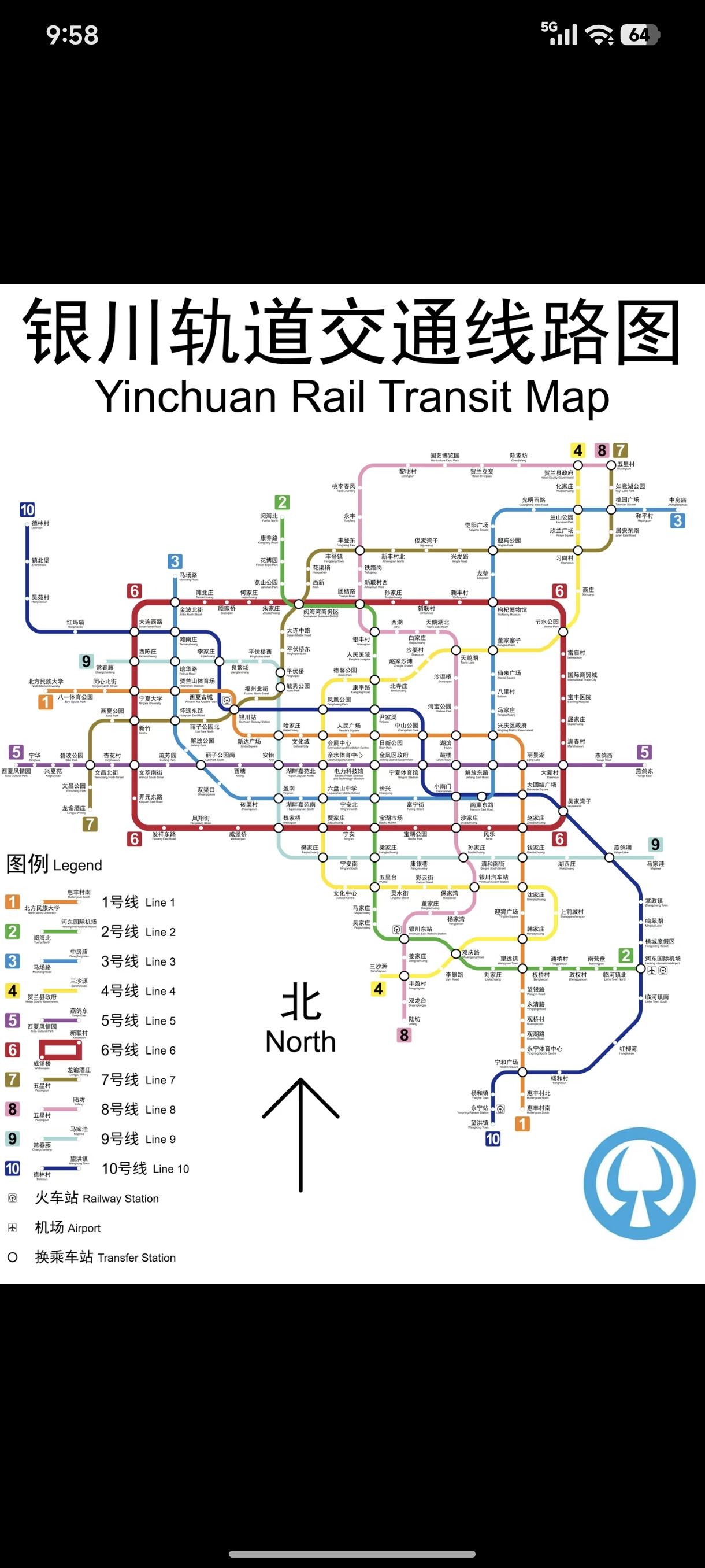 修10条地铁线路整个宁夏财政收入砸进去都远远不够[捂脸]