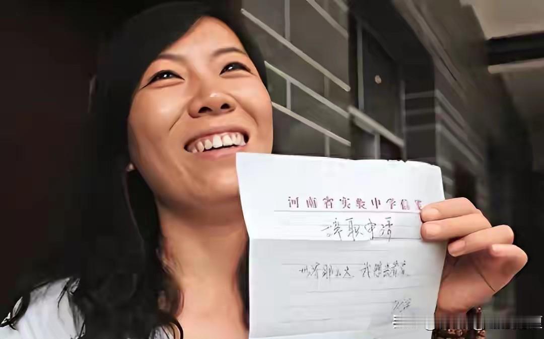 曾经的一个女教师写的“世界那么大，我想去看看。”

当时，风靡一时，引起众多友友