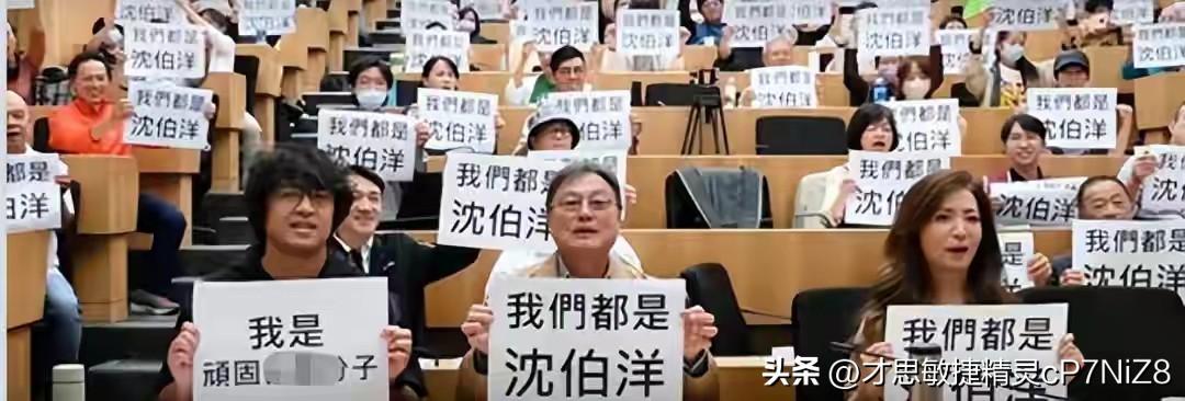 沈伯洋再挑大陆底线，拉拢数百台独举牌示威，中央这次动了真格
10月28日，重庆公