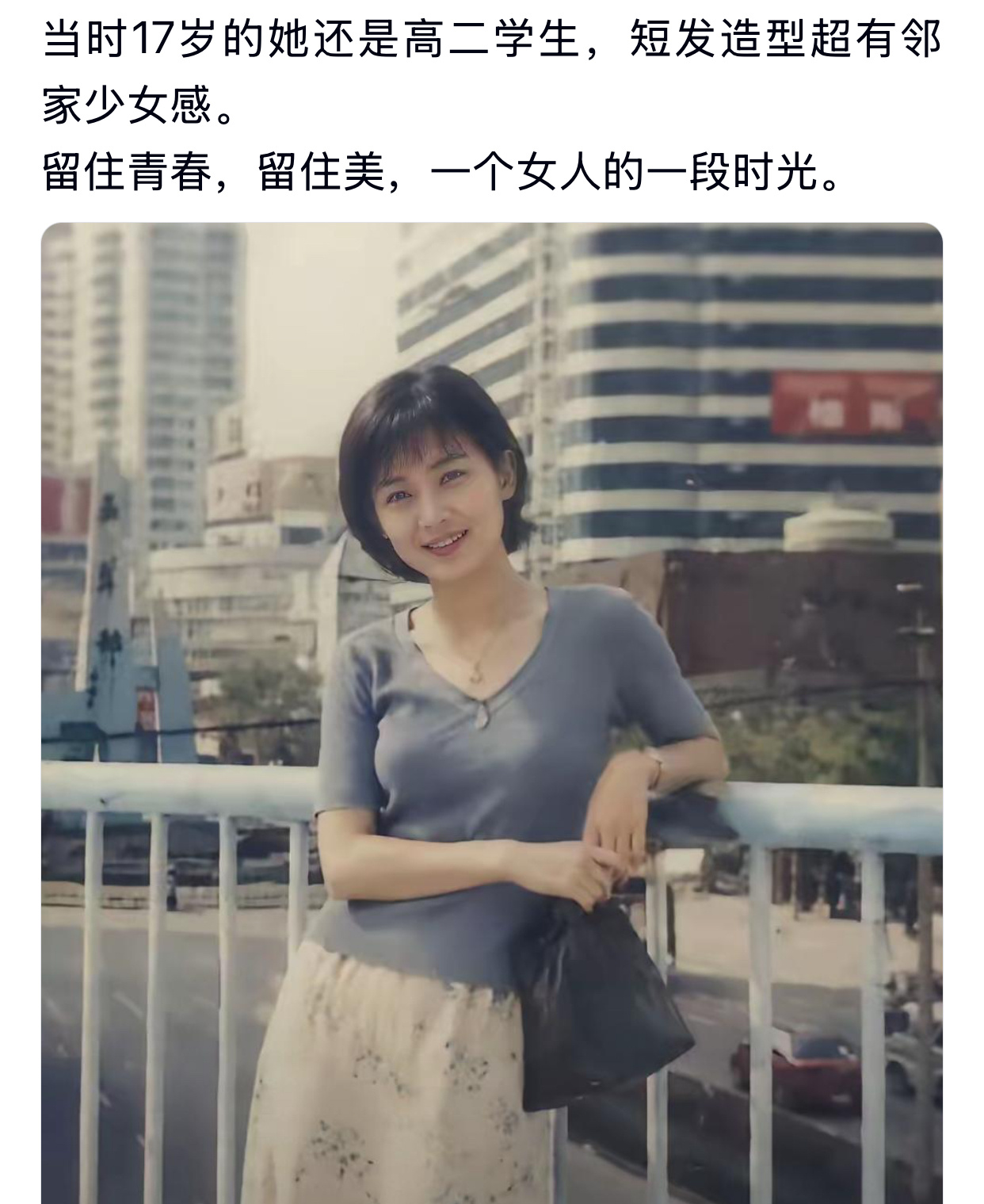 你觉得高圆圆旧照少女感足吗 