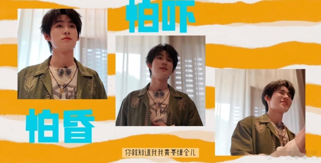 密室大逃脱 我的评分：张真源的安全手势密室大逃脱 密逃胆小战神入场准备流程曝光，