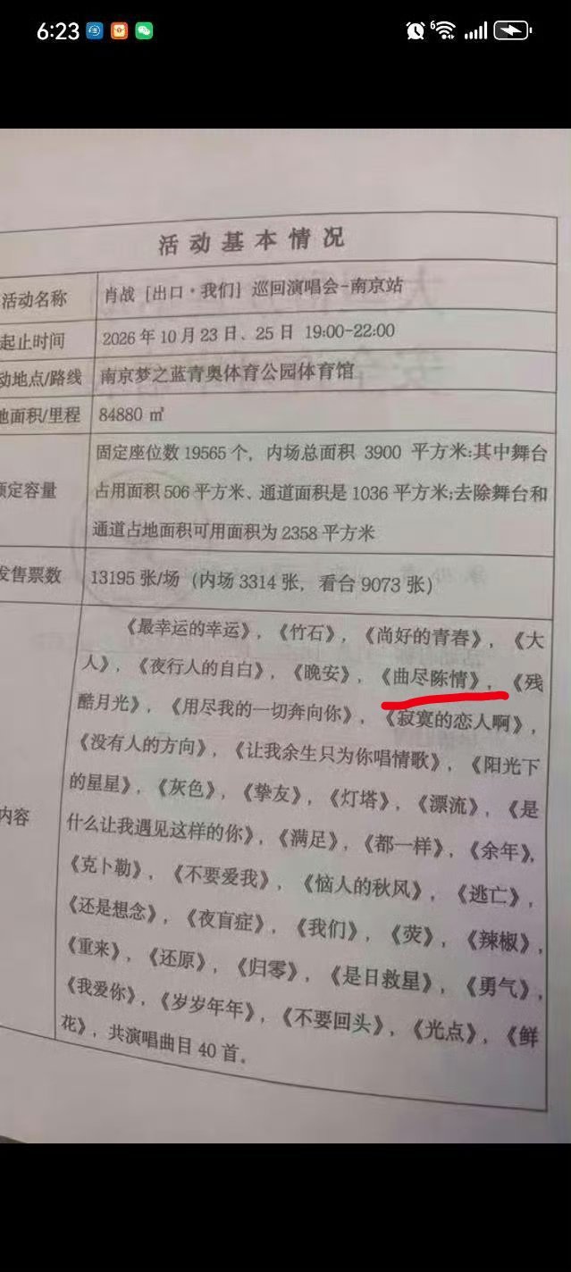 gege还是太爱cp粉了[馋嘴] ​​​