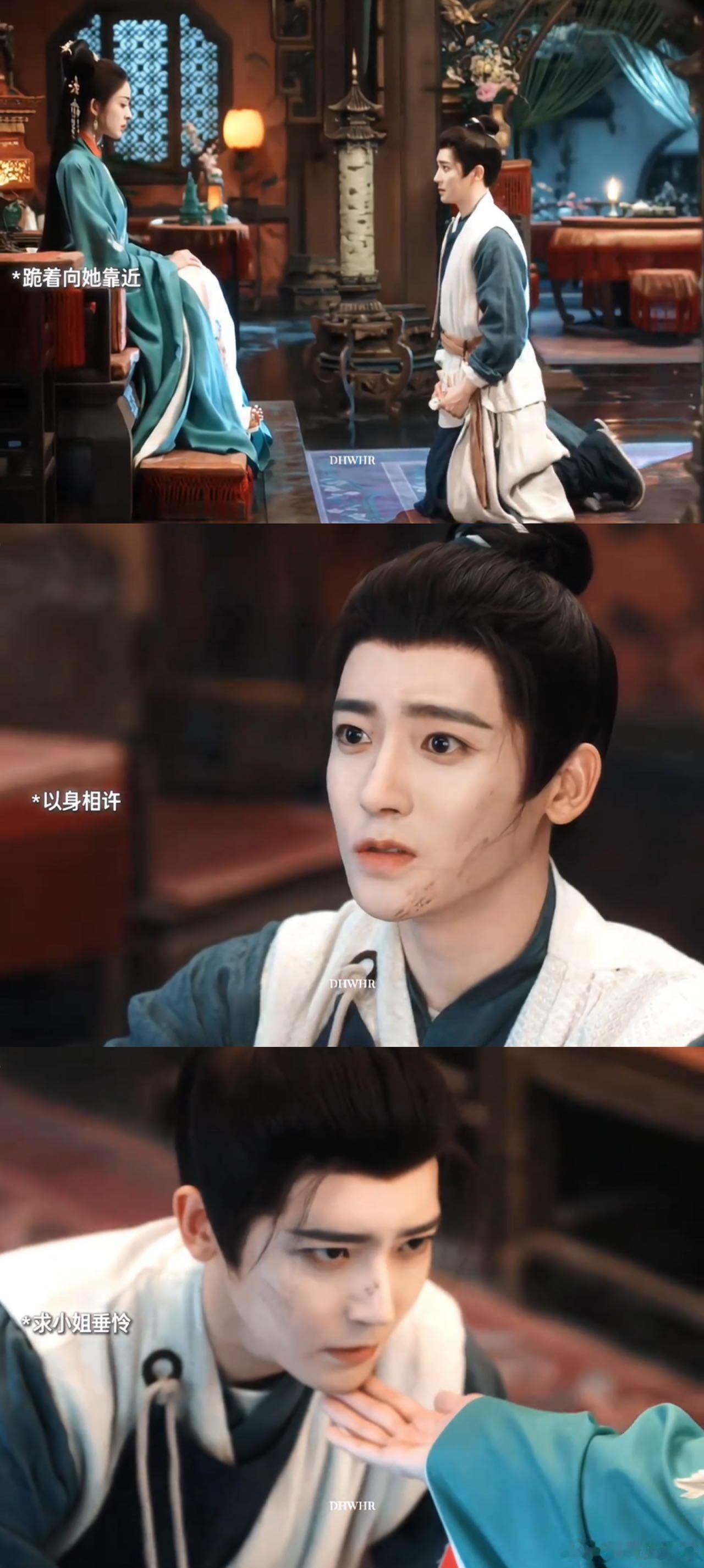 侯明昊玉茗茶骨男妖妃侯明昊演的男妖妃绝啦，进能展现攻气，退又透着奶气，活灵活现的