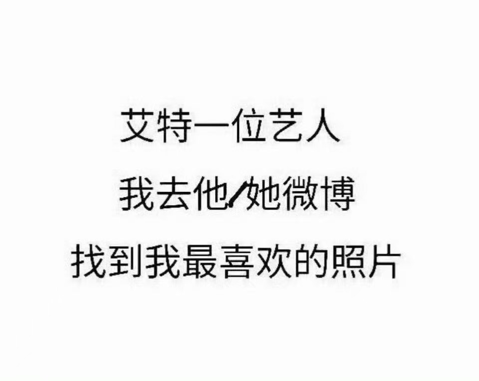 分享图片 