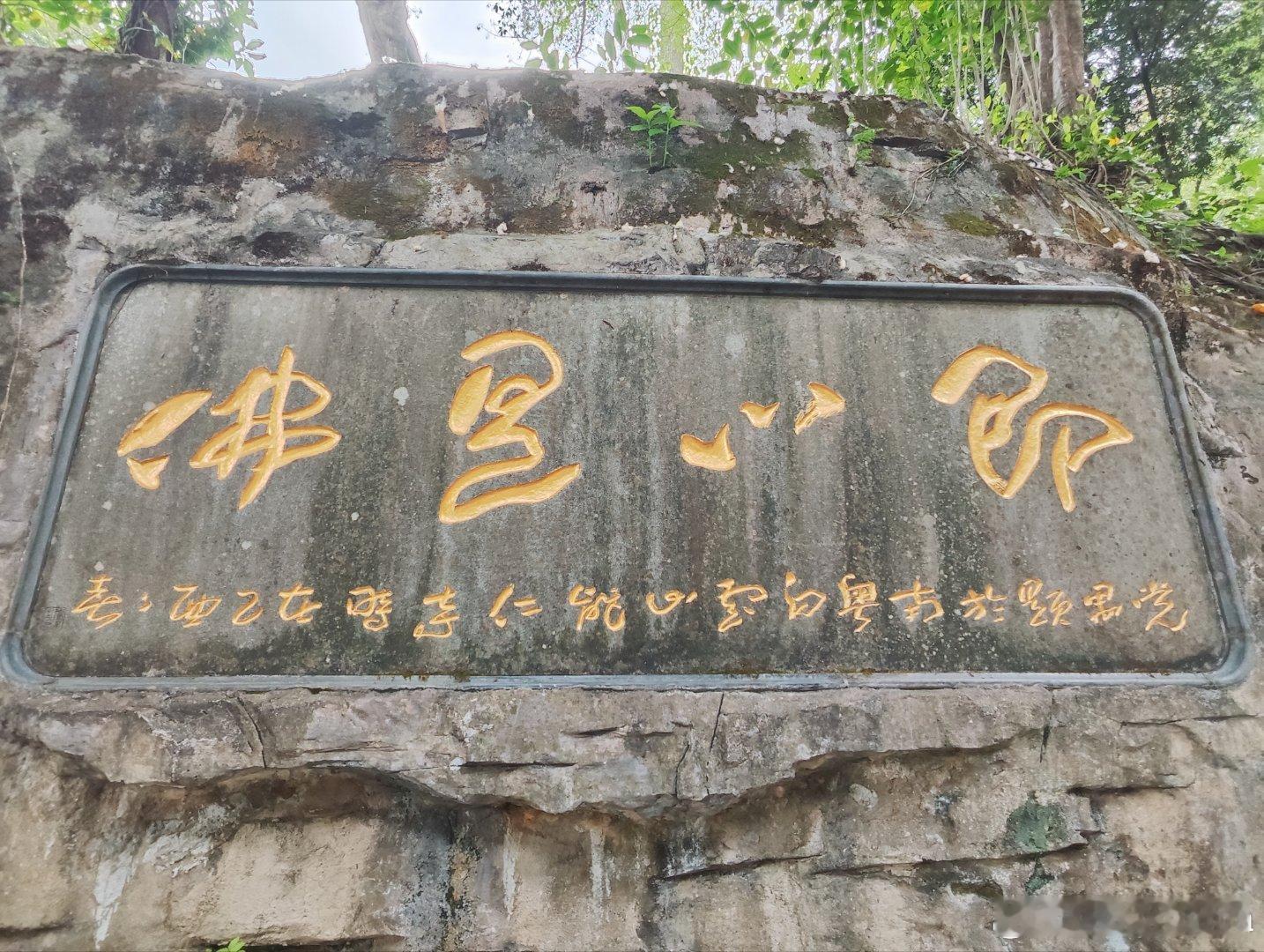 【白云山能仁寺】有200余年的能仁寺围蔽修缮，于今年2月重开。在“出门5分钟流汗