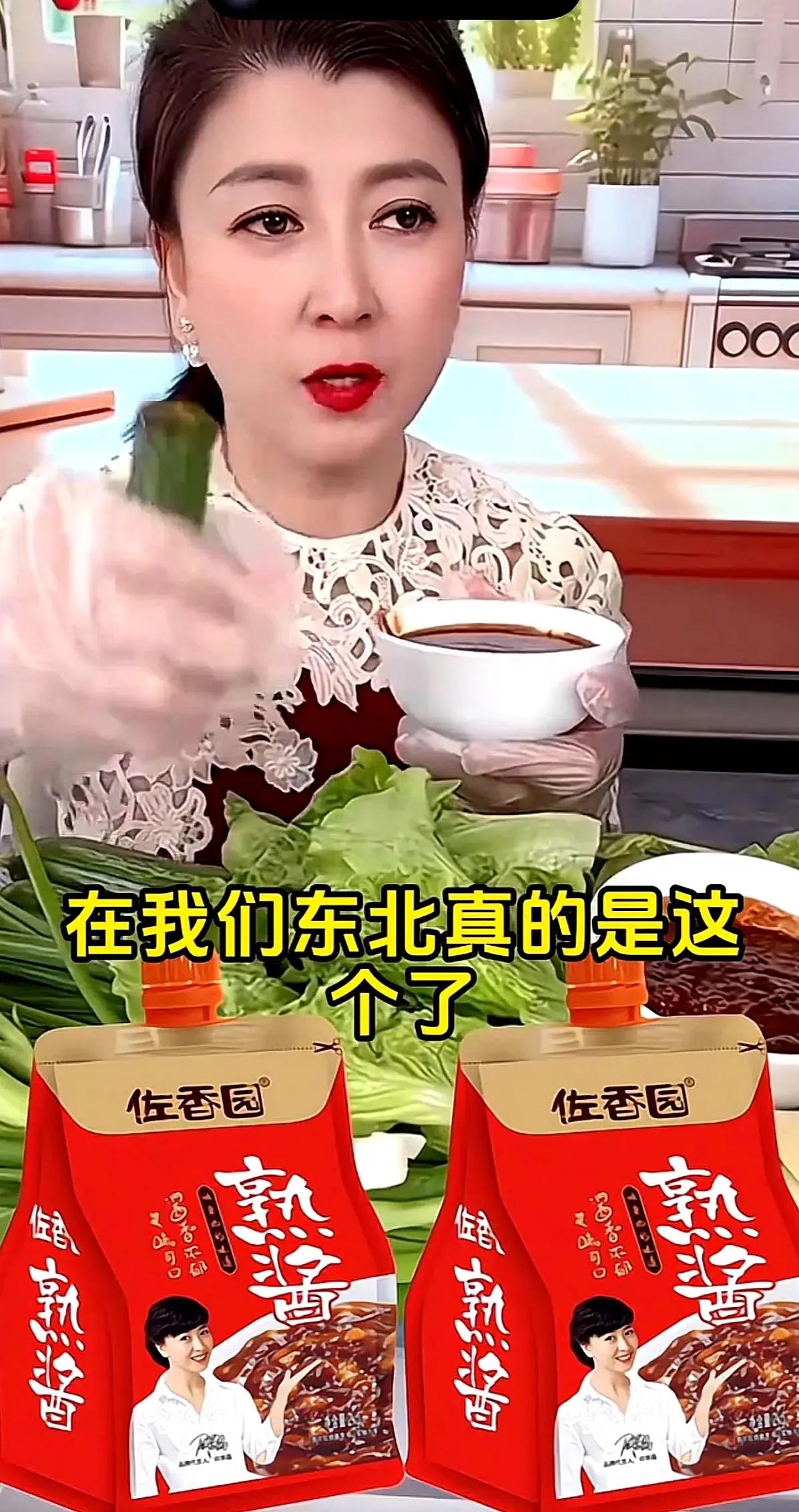 佐香园大酱老板做梦都没想到躺着都中枪！
让老闫坑惨了佐香园的老板怕是连夜都在吃速