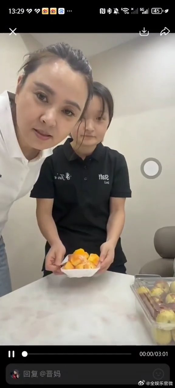 崔晋妈妈在粉丝群呼吁粉丝举报崔晋妈妈说因为优优任性的举动造成生意影响 崔晋妈妈在