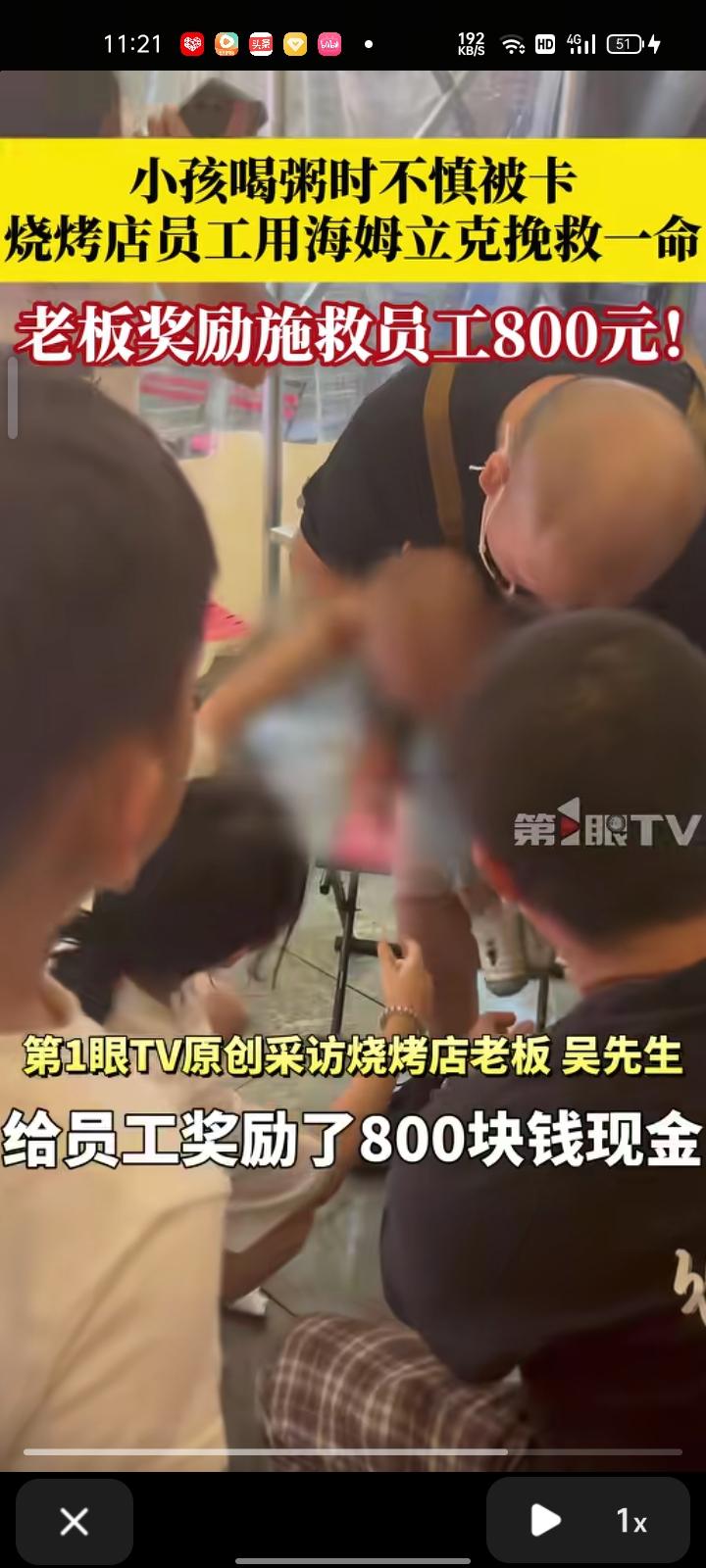9月10日，贵州贵阳。夫妻俩带着一岁宝宝吃烧烤，因为宝宝太小吃不了，就点了一份外